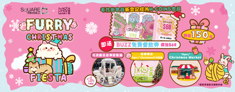 利澳坊🎄